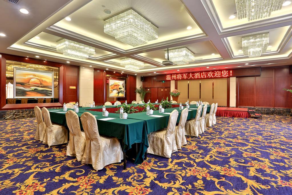 Wenzhou Jiangjun Hotel Exterior photo